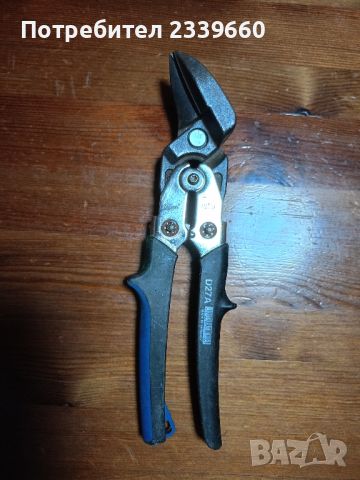 Erdi D27A Bessey ножици за ламарина, снимка 1 - Други инструменти - 46042252