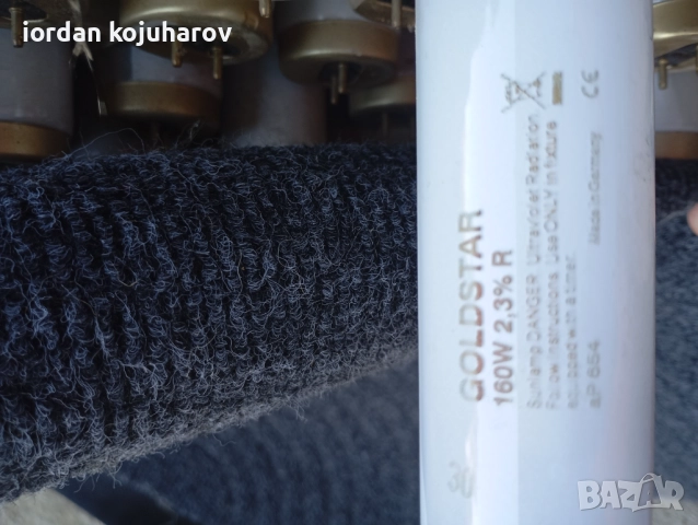 Продавам чисто нови лампи за солариум. 