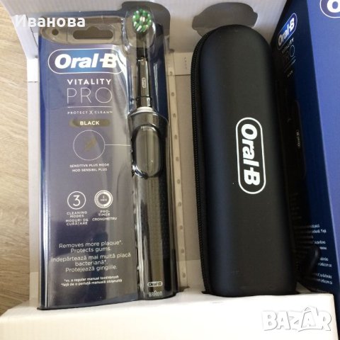 Чисто нова електрическа четка за зъби Oral-B Vitality Pro с подарък кейс., снимка 4 - Друга електроника - 45901688