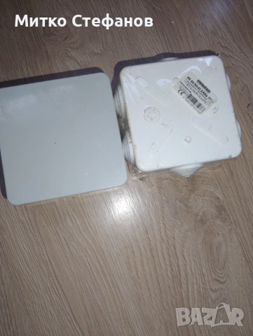 Ел. разклонителна кутия, снимка 2 - Други стоки за дома - 53658984