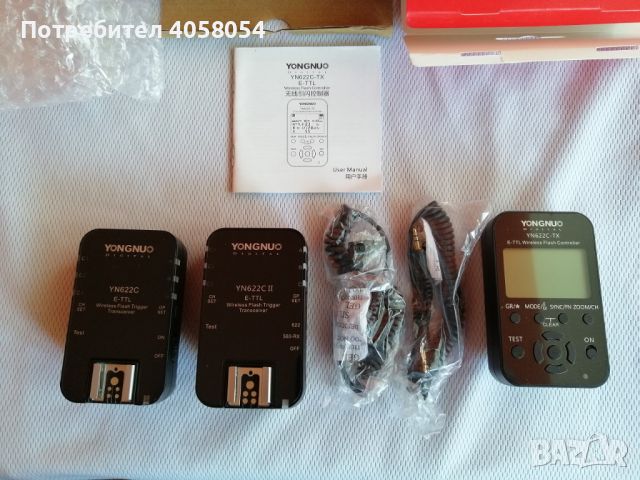 Flash Controller YONGNUO YN622C-TX,2-броя Trigger YONGNUO 622C ,622С ll за Canon., снимка 3 - Чанти, стативи, аксесоари - 45927720