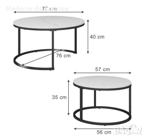 Комплект холни маси Vicco 6220, снимка 2 - Маси - 53790496