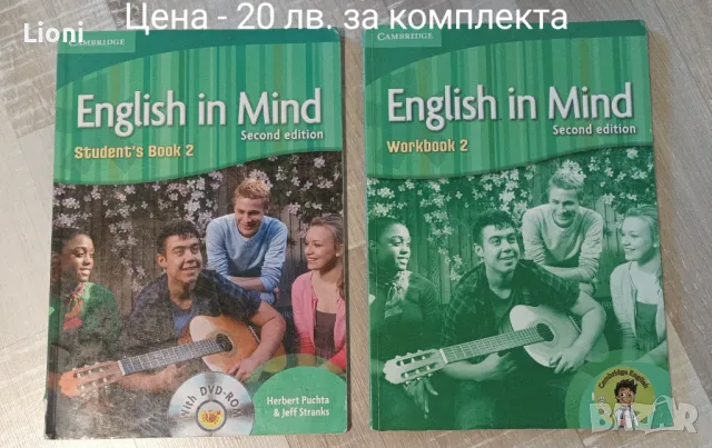 Помагала за 3,4,5 клас, снимка 18 - Учебници, учебни тетрадки - 46996913