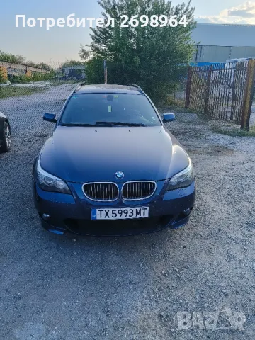 BMW 530d, снимка 14 - Автомобили и джипове - 48664092