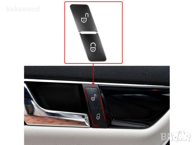 Капаче за централно заключване на Mercedes GL / GLS X166 (2012-2019) за лява врата, снимка 3 - Части - 45509586
