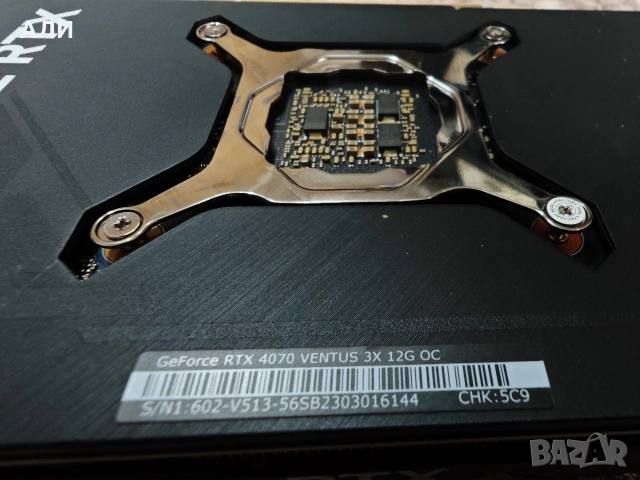 MSI RTX 4070 12Гб, снимка 4 - Видеокарти - 53221460