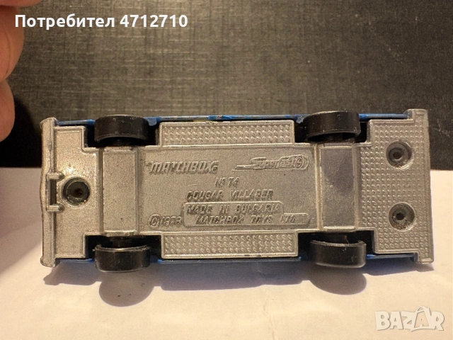 Ретро колекционерска количка Matchbox Superfast Coursar villager made in Bulgaria, снимка 7 - Колекции - 53990408