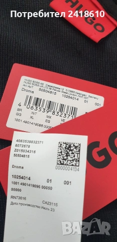 Hugo Boss HUGO Droma Oversize Mens Hoodie Size XL НОВО!ОРИГИНАЛ! Мъжки Суичер!, снимка 11 - Спортни дрехи, екипи - 53605605