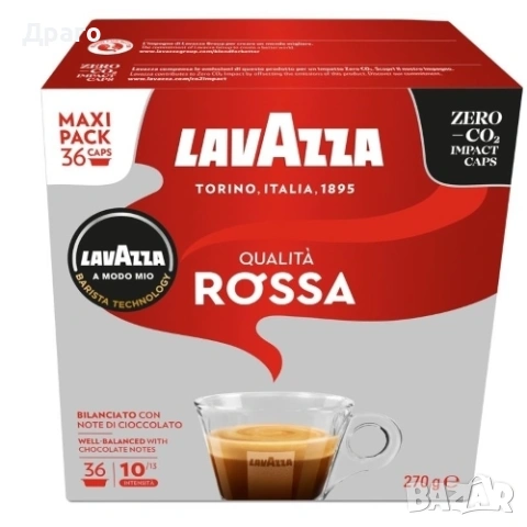 Кафе капсули Lavazza Modo Mio внос от Италия