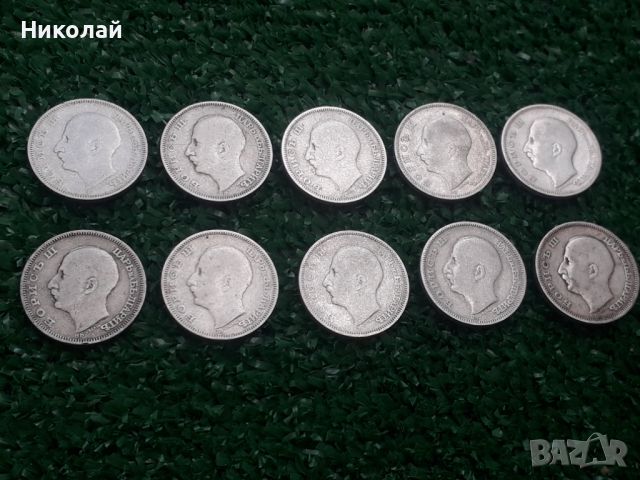 лот от 10 броя сребърни монети по 20 лева 1930г., снимка 3 - Нумизматика и бонистика - 45625236