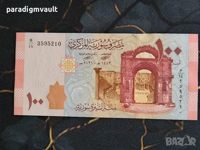 Банкнота - Сирия - 100 паунда UNC | 2021г.