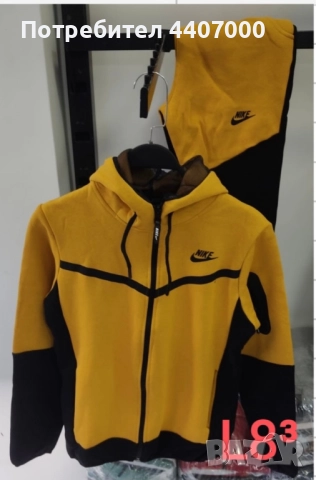 Дамски, мъжки и детски комплекти ТЕРА – спортни и удобни екипи  , снимка 9 - Детски комплекти - 52382280