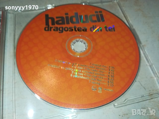 HAIDUCII CD-ВНОС GERMANY 0707241024, снимка 5 - CD дискове - 46498569