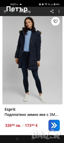 Лот 40 артикула мъжки дрехи Nike Adidas Under Armour Esprit Helly Hansen, снимка 10 - Други - 54167727