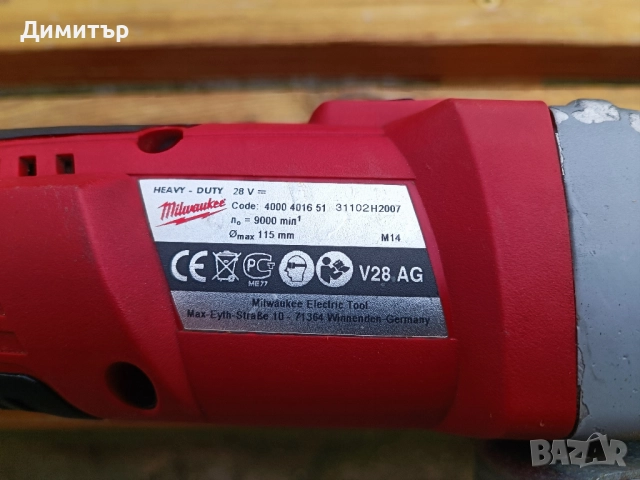 Milwaukee V28 AG тяло на акумулаторен ъглошлайф 28V, снимка 7 - Други инструменти - 52517038
