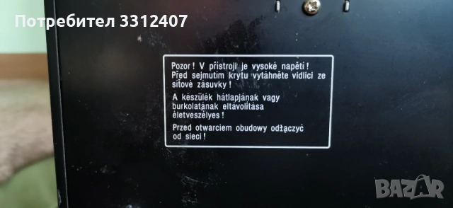 SONY CDP - CX 571, снимка 9 - Декове - 53196548