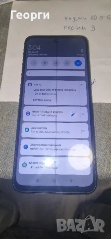 REDMI 12 , снимка 1 - Xiaomi - 48481812