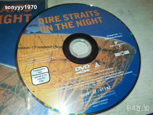 DIRE STRAITS DVD 2304241700, снимка 6 - DVD дискове - 45421124