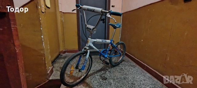 Ретро BMX 20 цола, снимка 2 - Велосипеди - 53235041