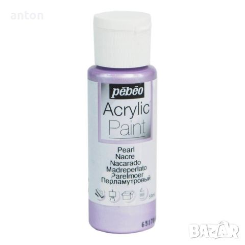 Акрилна боя Pebeo Parma Violet Pearl Acrylic Craft Paint 59ml