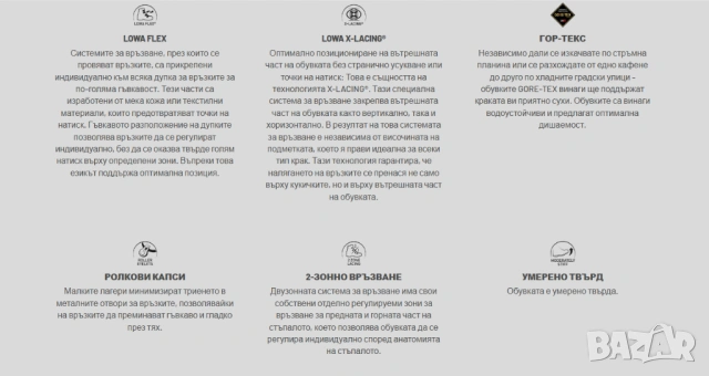 туристически обувки  Lowa Baldo GTX  номер 44, снимка 5 - Други - 53026305