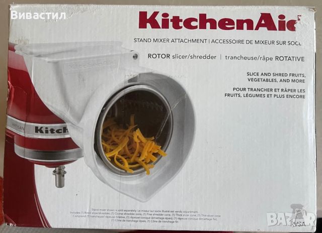 KitchenAid Professional  Приставка за рязане и рендосване на плодове и зеленчуци, снимка 3 - Миксери - 46482008