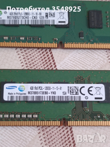 Рам памет Samsung 3х4GB DDR3 1600MHz, снимка 6 - RAM памет - 53505456
