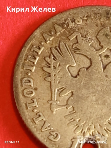 Сребърна монета 10 кройцера 1840г. Фердинанд първи Австрия за КОЛЕКЦИЯ 52971, снимка 11 - Нумизматика и бонистика - 53092694