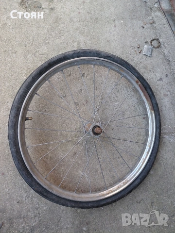 предна капла 20 цола. 