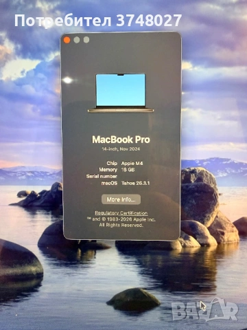 MacbookPro M4 14 inch, снимка 8 - Лаптопи за работа - 53778489