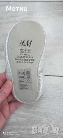 Сребристи балетни цвички H&M, снимка 2 - Детски обувки - 53667074