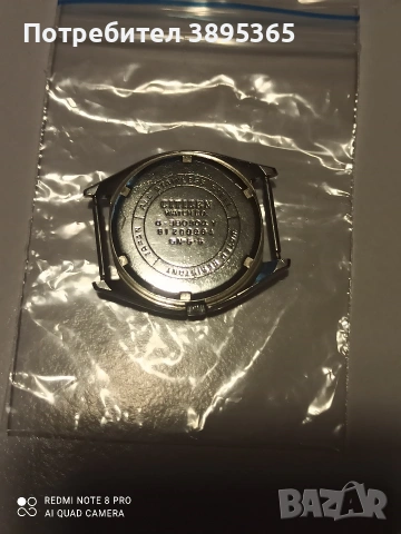 цитизен адорекс, снимка 3 - Мъжки - 53881985