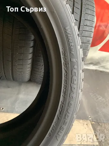 295 35 21, Зимни гуми, Hankook WinterICeptEVO2SUV, 4 броя, снимка 7 - Гуми и джанти - 47110532