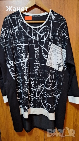 Дрехи голям размер , снимка 7 - Туники - 51832359