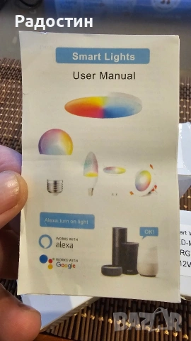 Смарт крушка луничка MR16 wifi amazon alexa google home, снимка 3 - Лампи за таван - 53281870