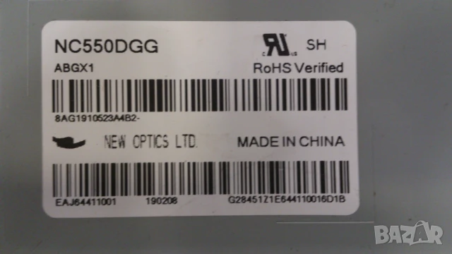LG-55UK6470PLC, снимка 5 - Телевизори - 51150852