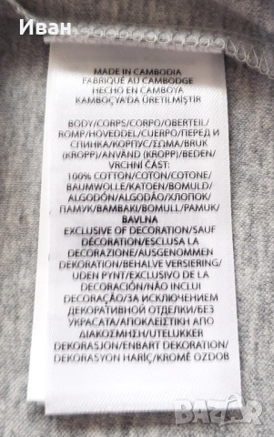 Нова оригинална фланелка Polo Ralph Lauren custom slim fit - размер XL, L, M - 100% памук, снимка 4 - Тениски - 54072405