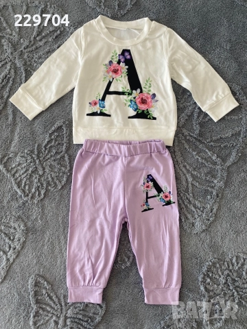 Чисто нов бебешки комплект