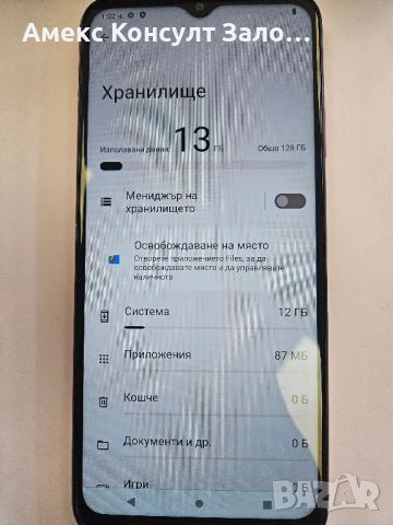 Nokia G42 5G, снимка 2 - Nokia - 46472682