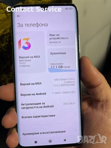 Xiaomi Mi Note 10 на части, снимка 2 - Microsoft - 45530206