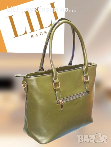 Кожена дамска чанта , снимка 2 - Чанти - 52474719