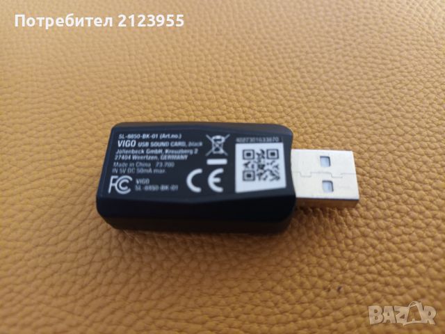 USB Звукова карта, снимка 6 - Други - 45928013