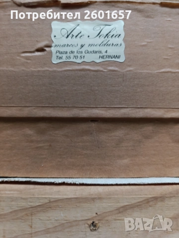 Красива картина, масло., снимка 7 - Картини - 53011447