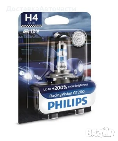 Крушка H4 Racing Vision GT200 12342RGTB1