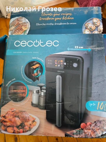 Air Fryer Cecotec Cecofry DuoLevel 10000 Еър Фраер 10L Фритюрник с горещ въздух, снимка 2 - Други - 53817700