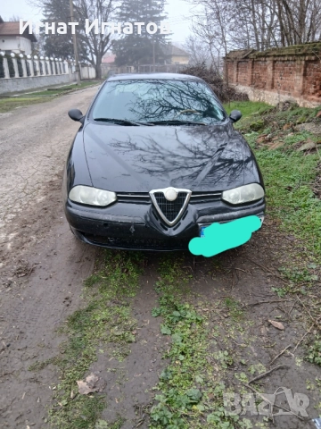 Алфа ромео 156 1.6 бензин 