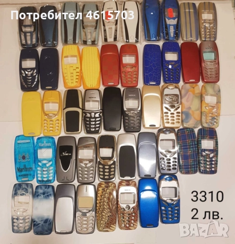 Панели 2 лв. / 5 лв. за Nokia 3310