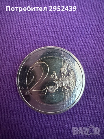 Монета от 2 евро Хърватия , снимка 2 - Нумизматика и бонистика - 53534594