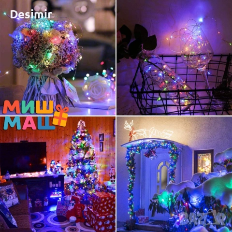 LED гирлянди на батерии 4 бр. х 5 метра – 200 цветни светодиода, снимка 5 - Декорация за дома - 52687168