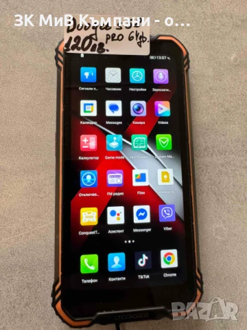 Doogee s58 pro 64gb, снимка 1